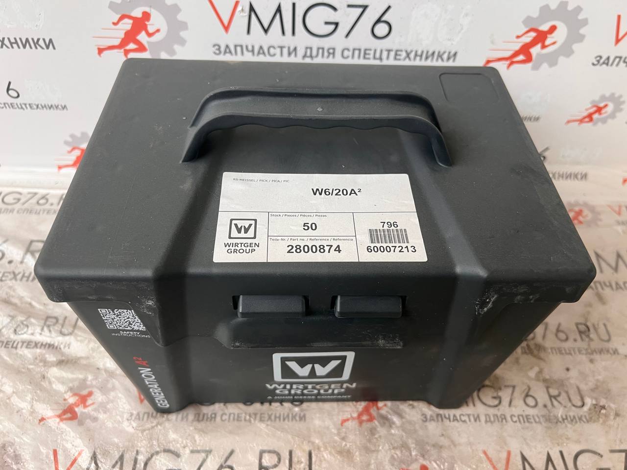 Резец Wirtgen W6/20a2 (2800874) Резец Wirtgen W6/20a2 (2800874)